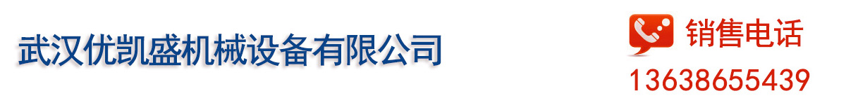 內(nèi)蒙古弘睿節(jié)能科技有限公司